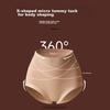 LangSha High-Waisted Women's Underwear, Tummy Control Triangle Panties, 4 Pairs, Maillard Postpartum Belly Slimming And Butt-Lifting New Product