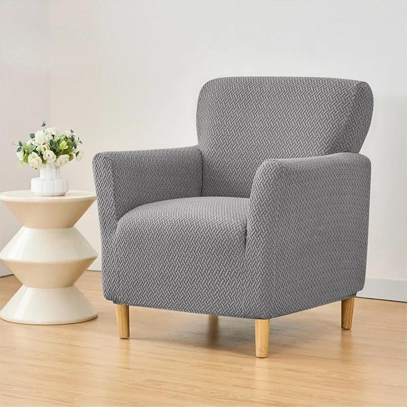 Jacquard Club Chair Cover 1 Seater Elastic Armchair Chair Cover Stretch Tub Single Sofa Slipcover Living Room Bar Hotel Home