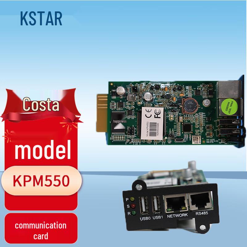 KSTAR UPS Power SNMP Network Card KPM550