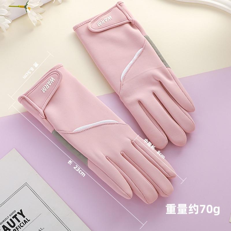 Warm gloves for women, warm in autumn and winter, cold-proof riding, windproof and waterproof driving, winter outdoor velvet gloves