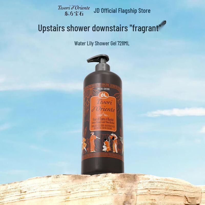 

Tesori d Oriente Water Lotus Perfumed Shower Cream