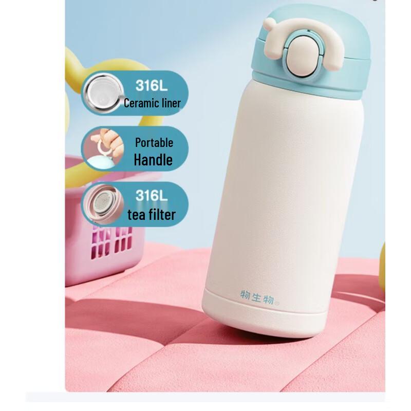 RELEA Nio Ceramic Insulated Cup