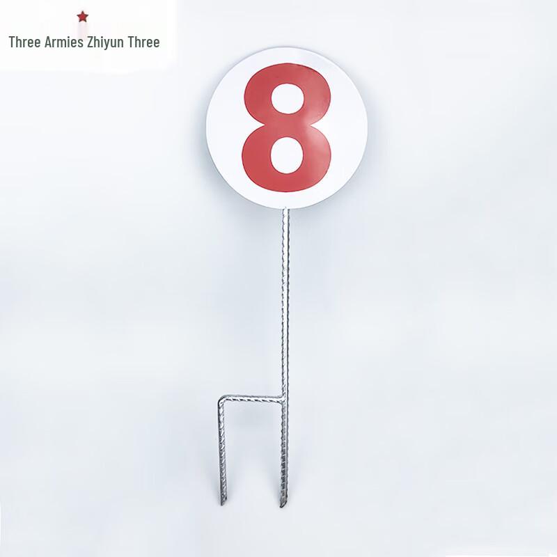 Double Fork Ground Insert Field Marker Sign