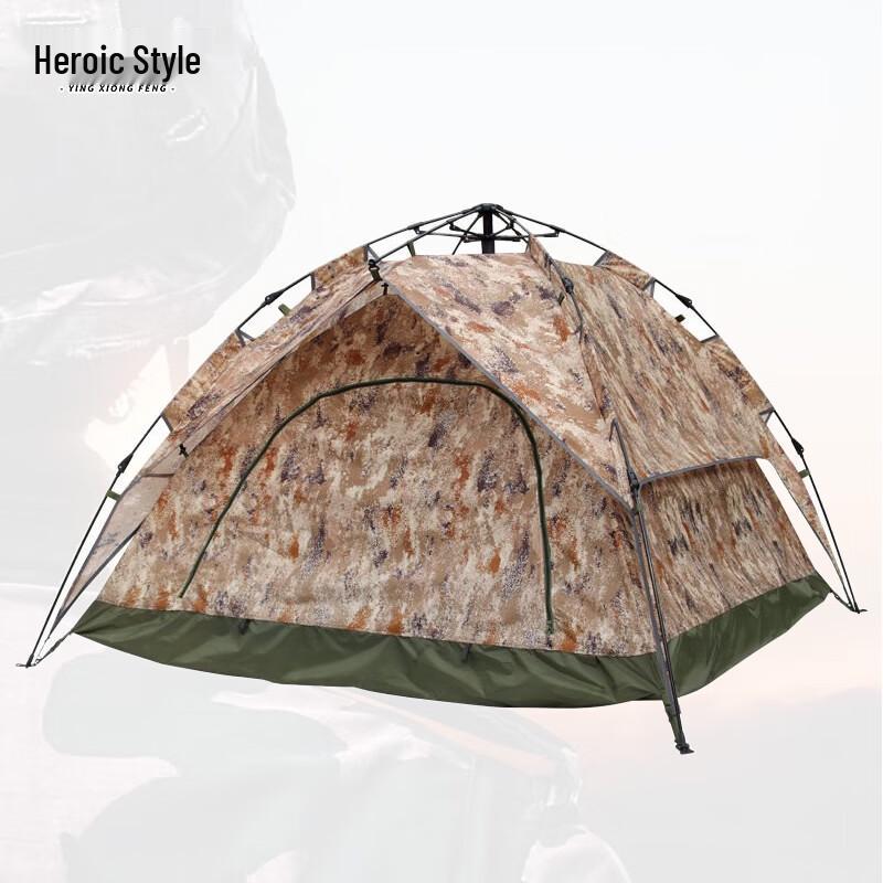 Heroic Camouflage Quick-Open Outdoor Camping Tent