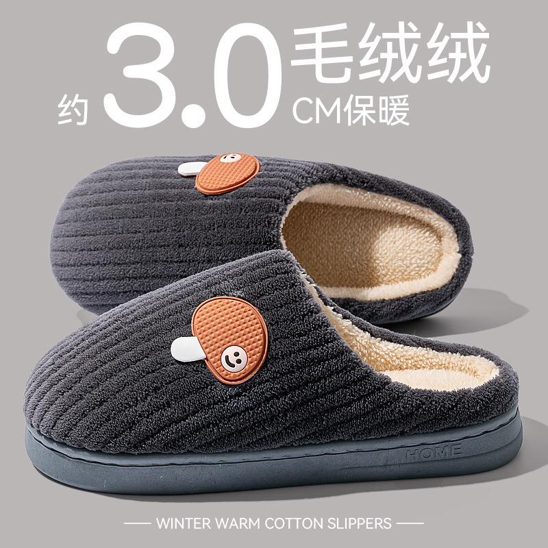 Herren Deodorant Baumwollpantoffeln Herren Herbst und Winter neu Indoor Zuhause Fleece warm rutschfest Haushalt Baumwollmopp