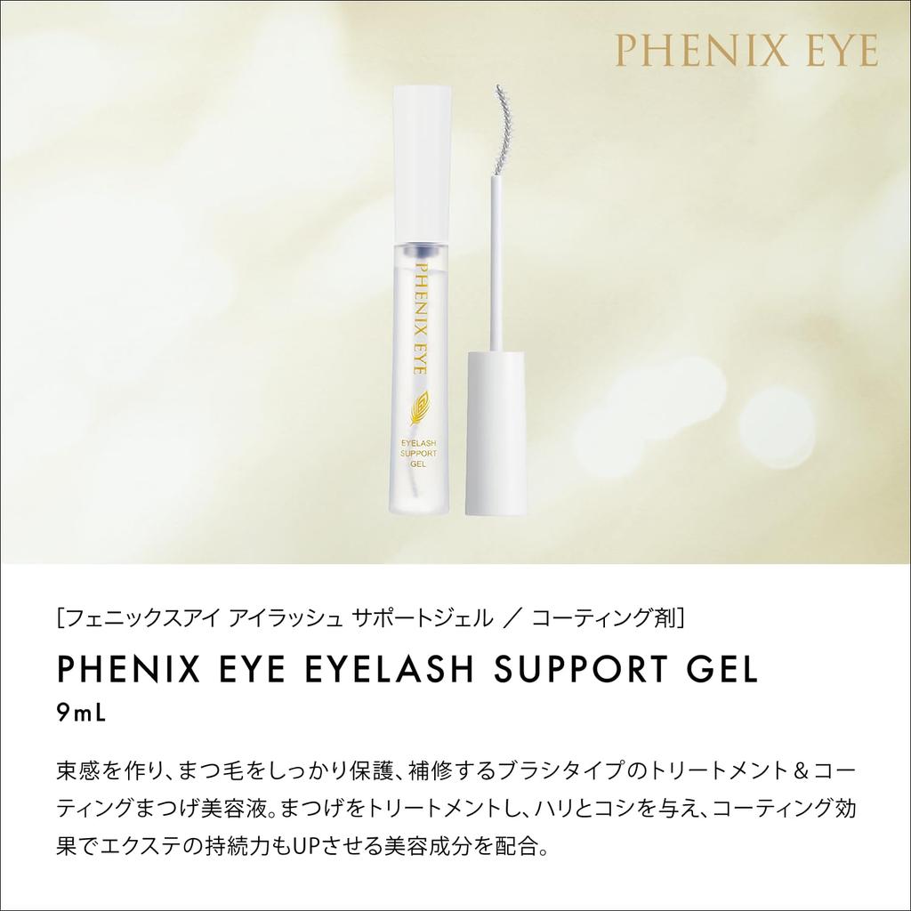 PHENIX EYE Drove Eyebrow Coating 6g & Eyelash Support Gel 9mL Set - Clear Gel Eyebrow and Eyelash Coating Agent