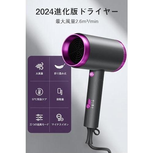 hair dryer [2024 new high-speed motor] 400w large air volume, quick drying, hair dryer, high concentration of negative ions, 57  constant temperature