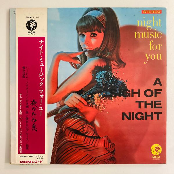 LP Record VARIOUS - Night Music For You "A Sigh Of The  SMM1142 MGM Japan Jazz Used