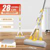 Ou Jie Wang Folding Telescopic Mop Set