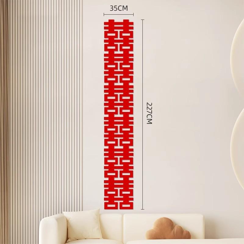 

Wedding Staircase Handrail Double Happiness Sticker & Floral Pull for New Home Decor