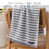 Thickened Pure Cotton Towel Xinjiang Cotton Absorbent Adult Couple Face Towel Can Be Embroidered Gifts