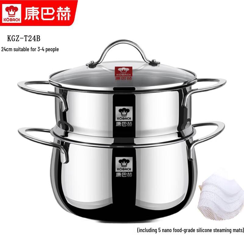 KBH 304 Stainless Steel Multi-Function Steamer & Stockpot