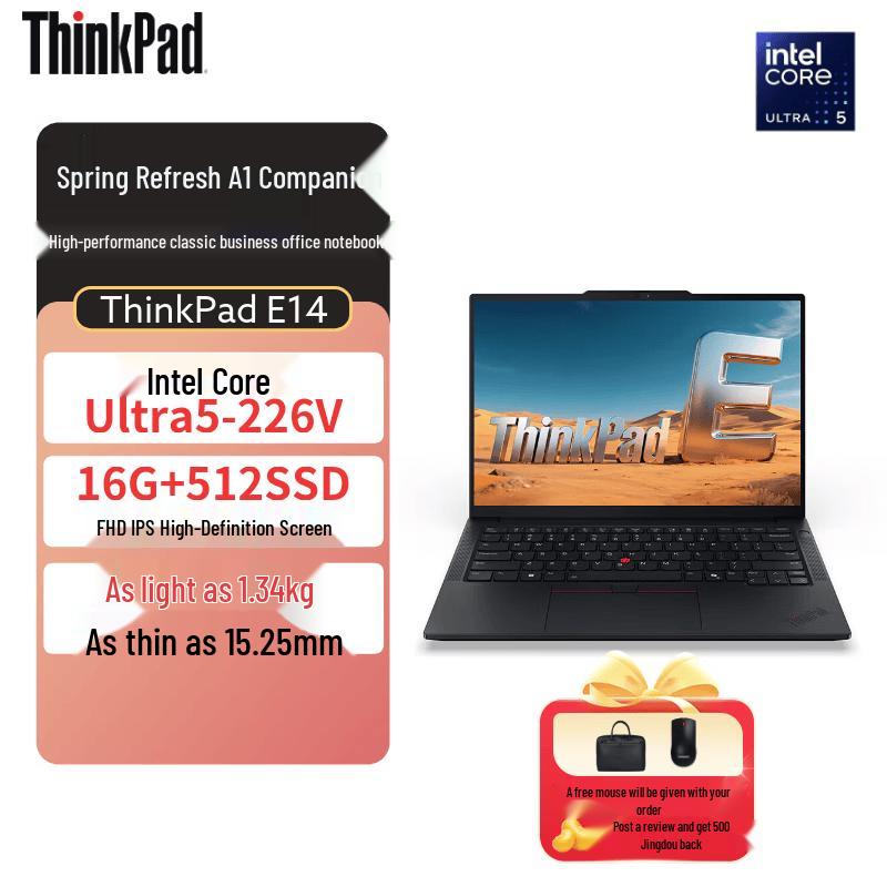 

Lenovo ThinkPad E14 Gen 7 AI PC Business Laptop (CN version) 14-inch Ultra5-226V 16G 512SSD