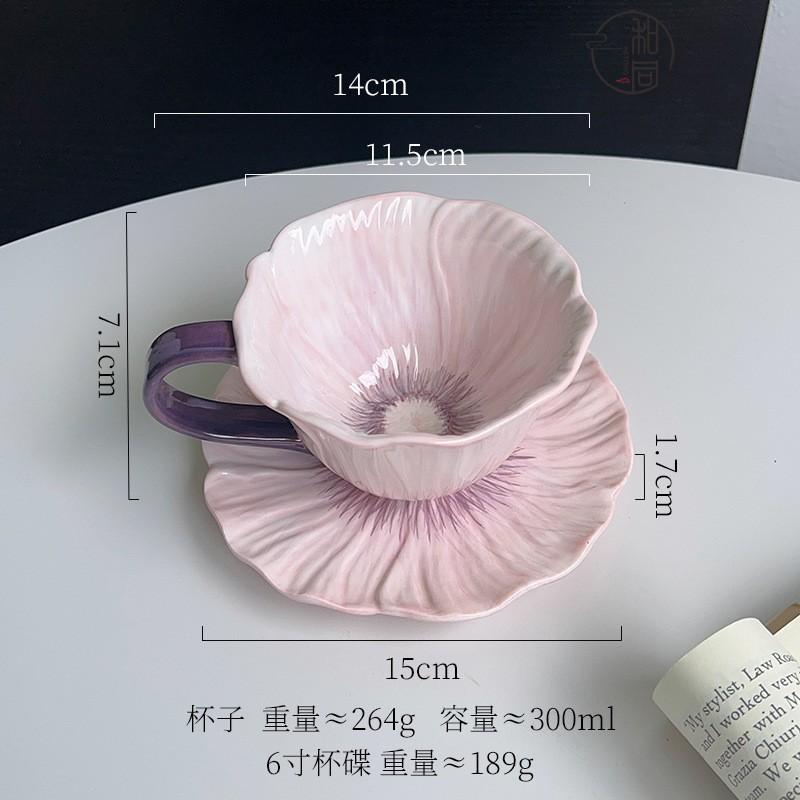 Papaver Rhoeas L Ceramic Cup Texture Bell Orchid Coffee Cup Set Ceramic Mark Cup Underglaze Color Disc Set