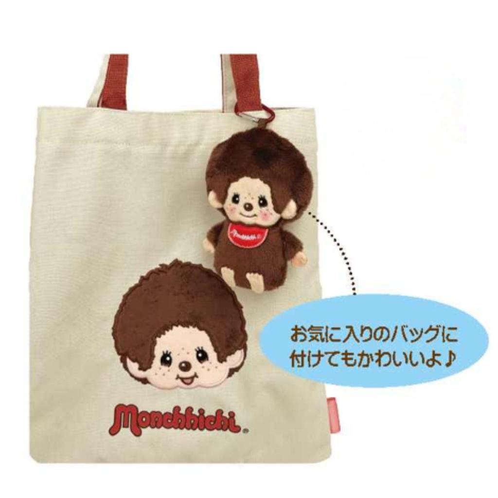 Monchhichi Mascot Pouch Chimutan