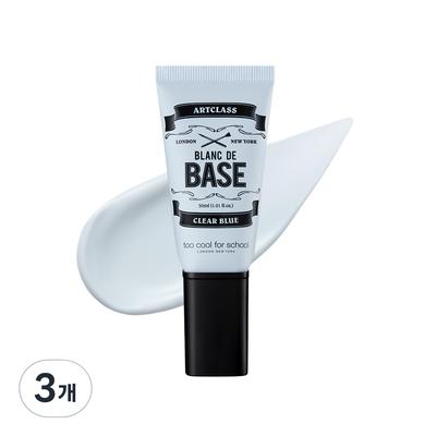Art Class Blanc De Makeup Base 30ml, No. 1 Clear Blue, 3 Pcs.