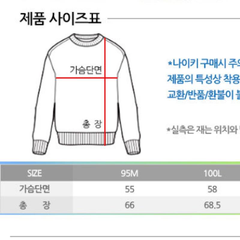 [nike] [nike] Set Sweatshirt Layered Bv2663 072+718834 451