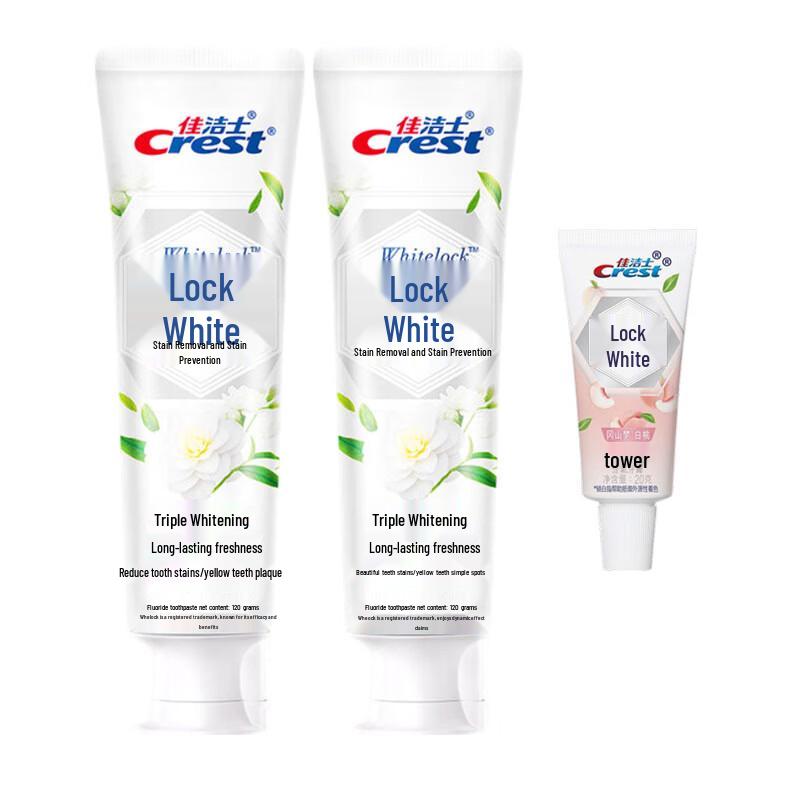 Crest Dual Color Lock Whitening Toothpaste Set