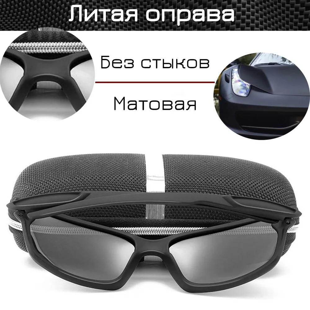 Sports Sunglasses Men And Women Outdoor Windproof Polarized Driving Glasses Sunglasses Glasses