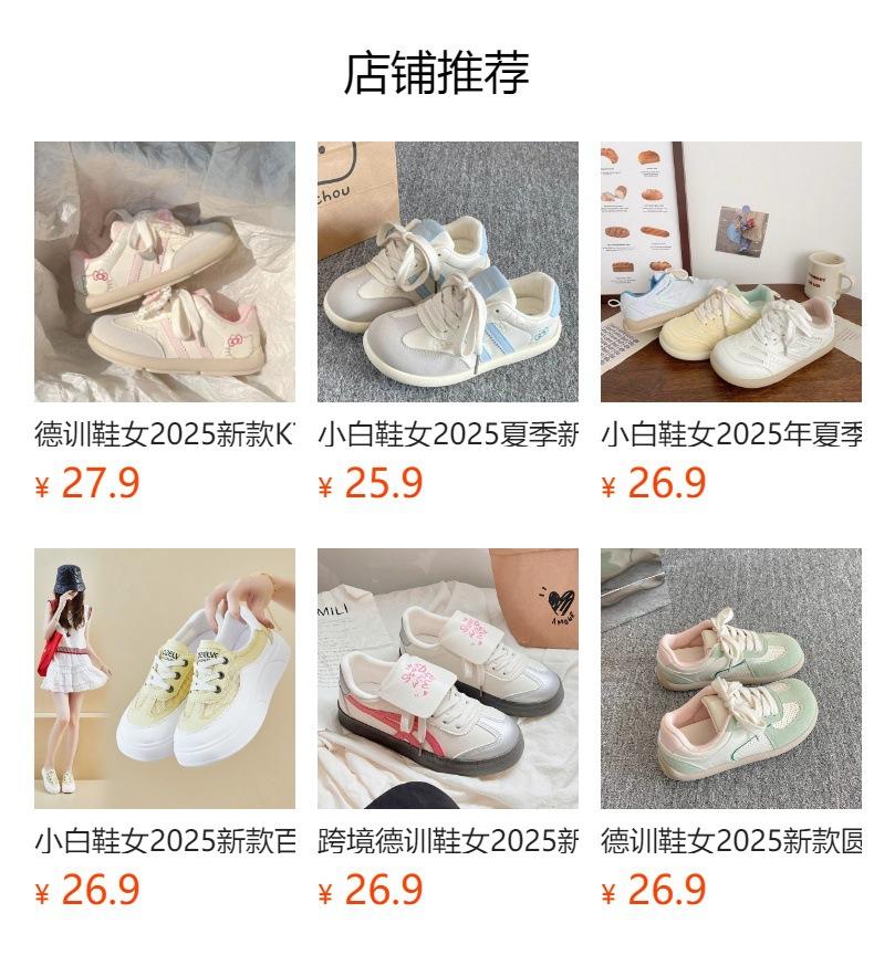 Little white shoes women's 2025 new summer high-value Korean thick-soled versatile chic shoes Korean Velcro board shoes