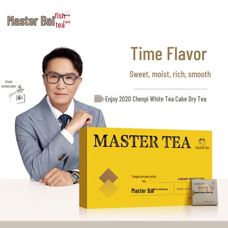 Bai Da Shi 2020 Aged Tangerine Peel Shoumei White Tea