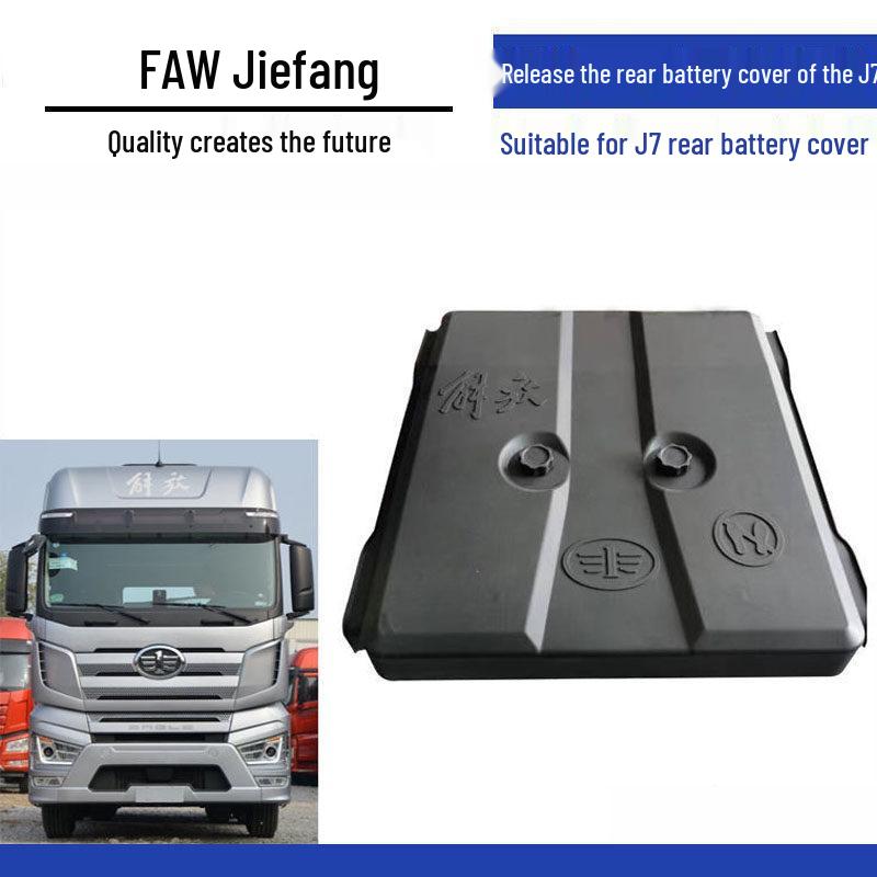 Compatible Battery Cover for Jiefang J7: Rear and Protective Original Car Parts Jiefang J7 Rear Battery Cover - Aftermarket