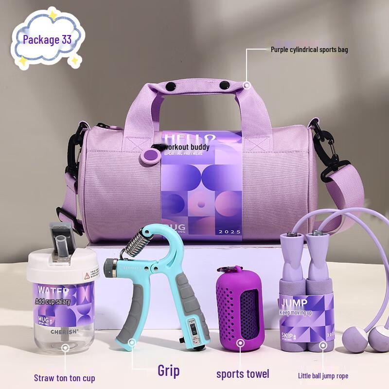 Corporate Sports & Fitness Gift Set