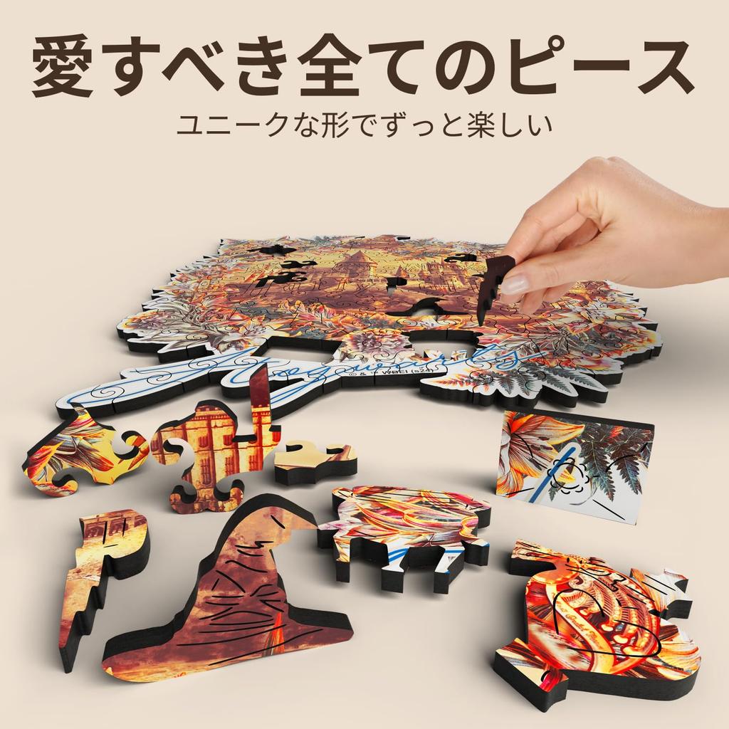 CRAFTHUB Harry Potter Hogwarts Castle Wooden Jigsaw Magical Puzzle for Adults and Great for Game Birthday Gift - Puzzle, Kids, Night, Present,