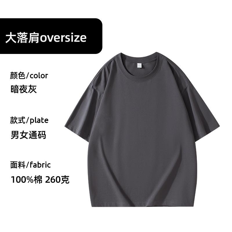 High-end work clothes t-shirt printed logo cultural shirt class clothes t-shirt custom round neck short sleeve pure cotton clothes