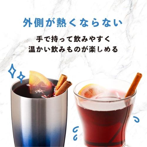 Atlas ASTG-433BL2P Vacuum Insulated Highball Tumblers, 430ml, Gradient Blue, Pair