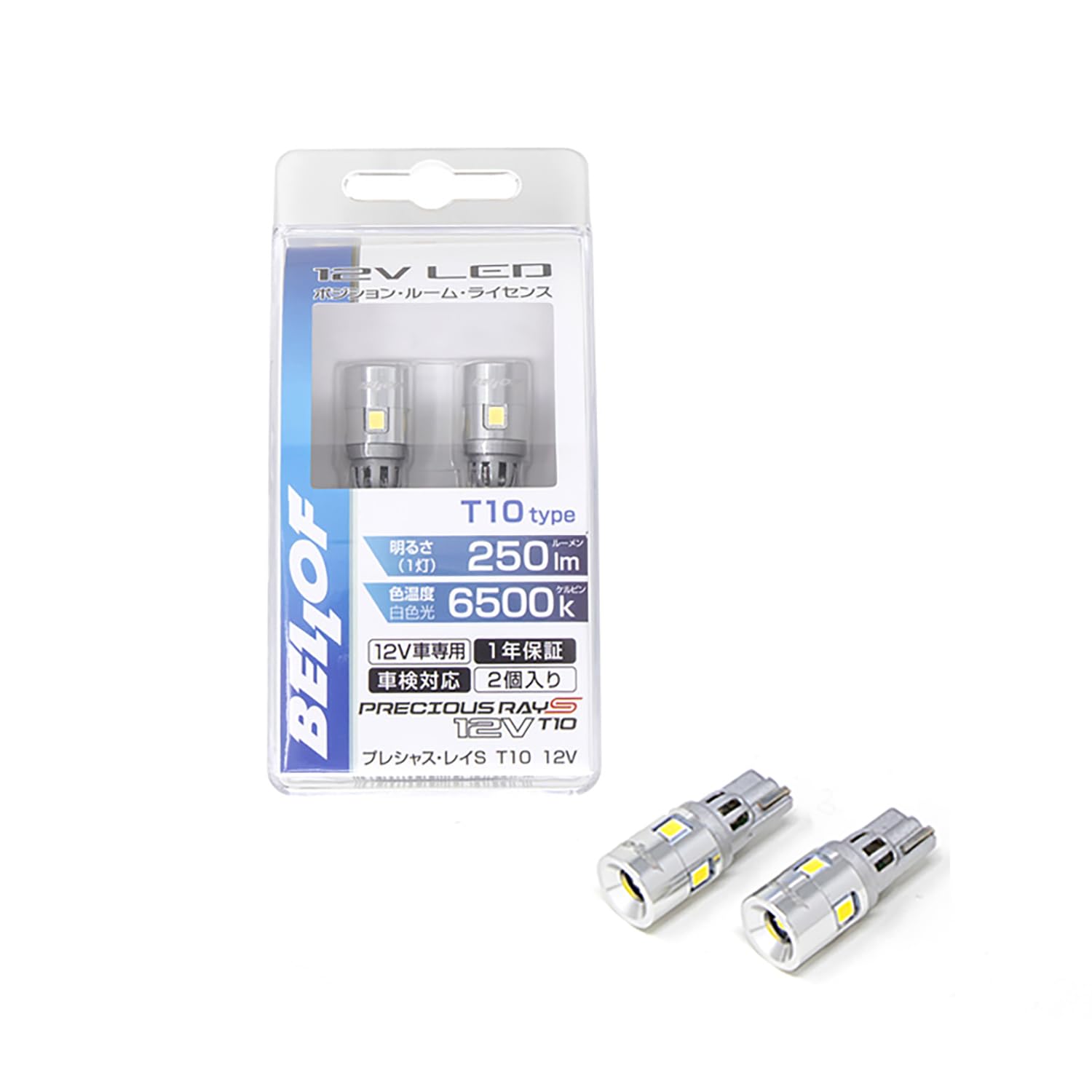 

BELLOF T10 LED 6500K 12V 500 Lumens Lamps of DBA1915 Position/Number/Room (Pack 2)