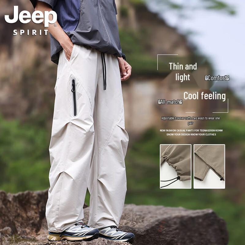 JEEP SPIRIT Men s Cooling Quick-Dry Outdoor Hiking Pants 2XL