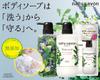 KOSE Softymo Natural Soap Select White Body Rich Large Exfoliating Care Wash, Moist, Refill, Capacity,