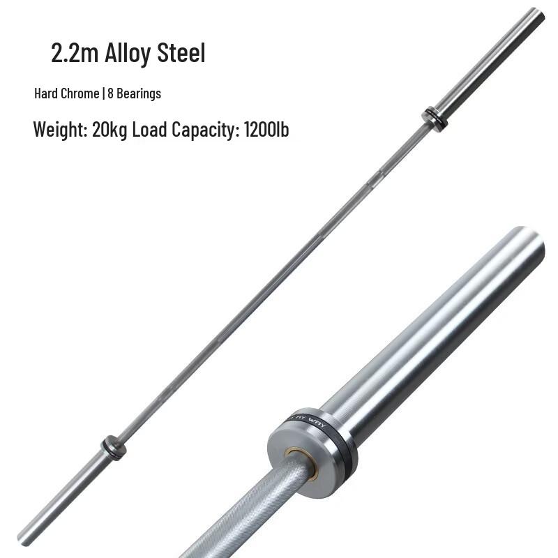 TLXT Olympic Weightlifting Barbell Bar