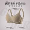 Threaded pull underwear women's small breasts gather and support to prevent sagging, close secondary breasts and grind red wedding bra cover