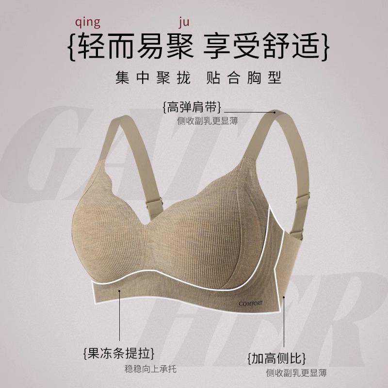 Threaded pull underwear women's small breasts gather and support to prevent sagging, close secondary breasts and grind red wedding bra cover