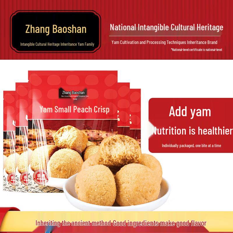 Zhang Baoshan Yam Shortbread Cookies
