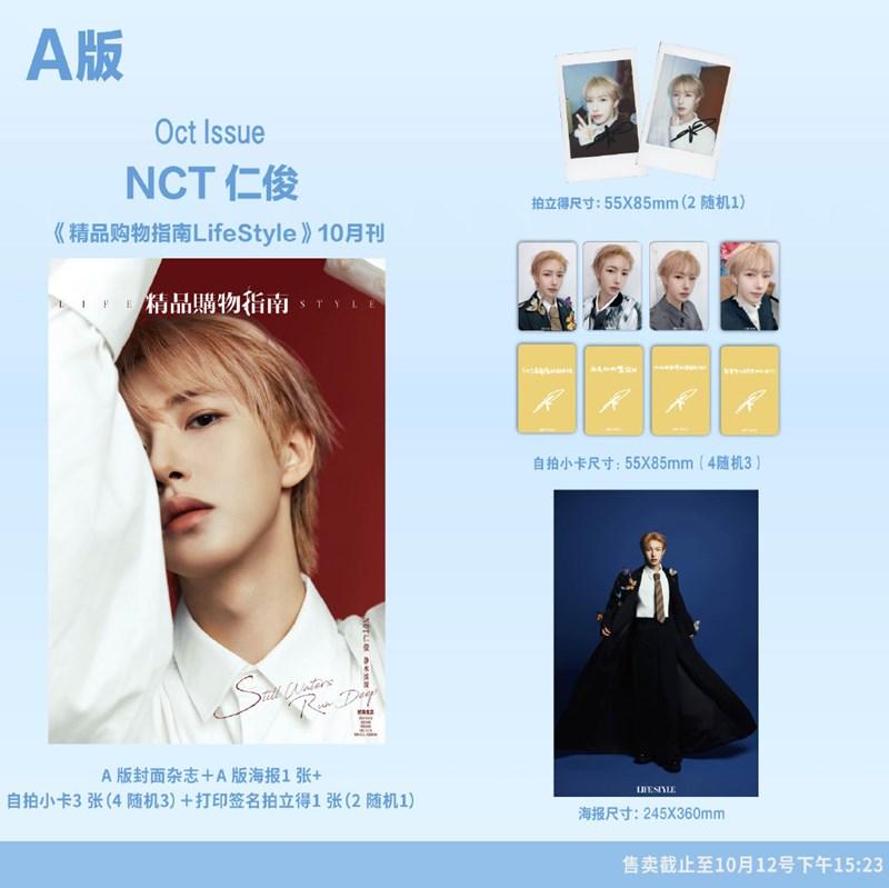 [Pre-order] LIFESTYLE CHINA - RENJUN (NCT) COVER [OCT Issue 2025]