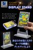 Acrylic Honpo Card Magnetic Loader Easy Stand Only Magnetic Loader Stand, Stand, Display, (8 Stands)