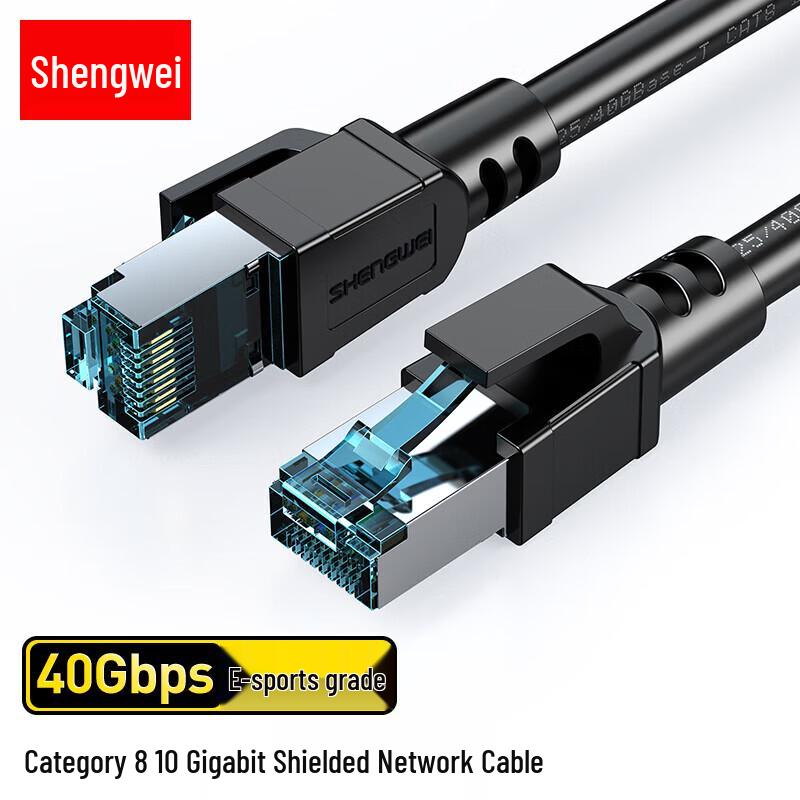 Shengwei CAT8 Gaming Grade 10 Gigabit Ethernet Cable