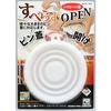 Pearl Metal Silicone Bottle Opener Lid, Made In Japan, VegiLive CC-1042