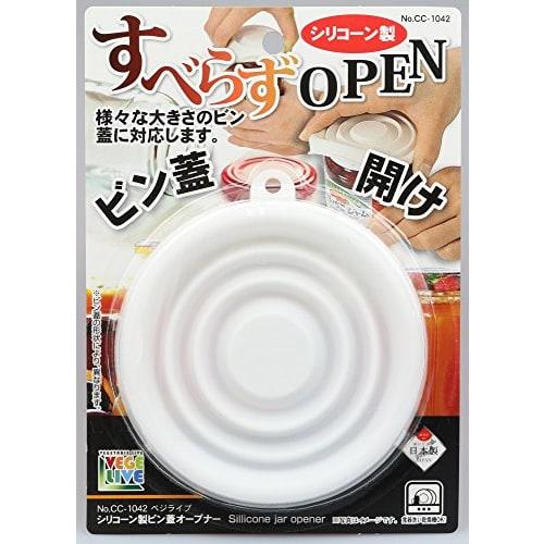 Pearl Metal Silicone Bottle Opener Lid, Made In Japan, VegiLive CC-1042