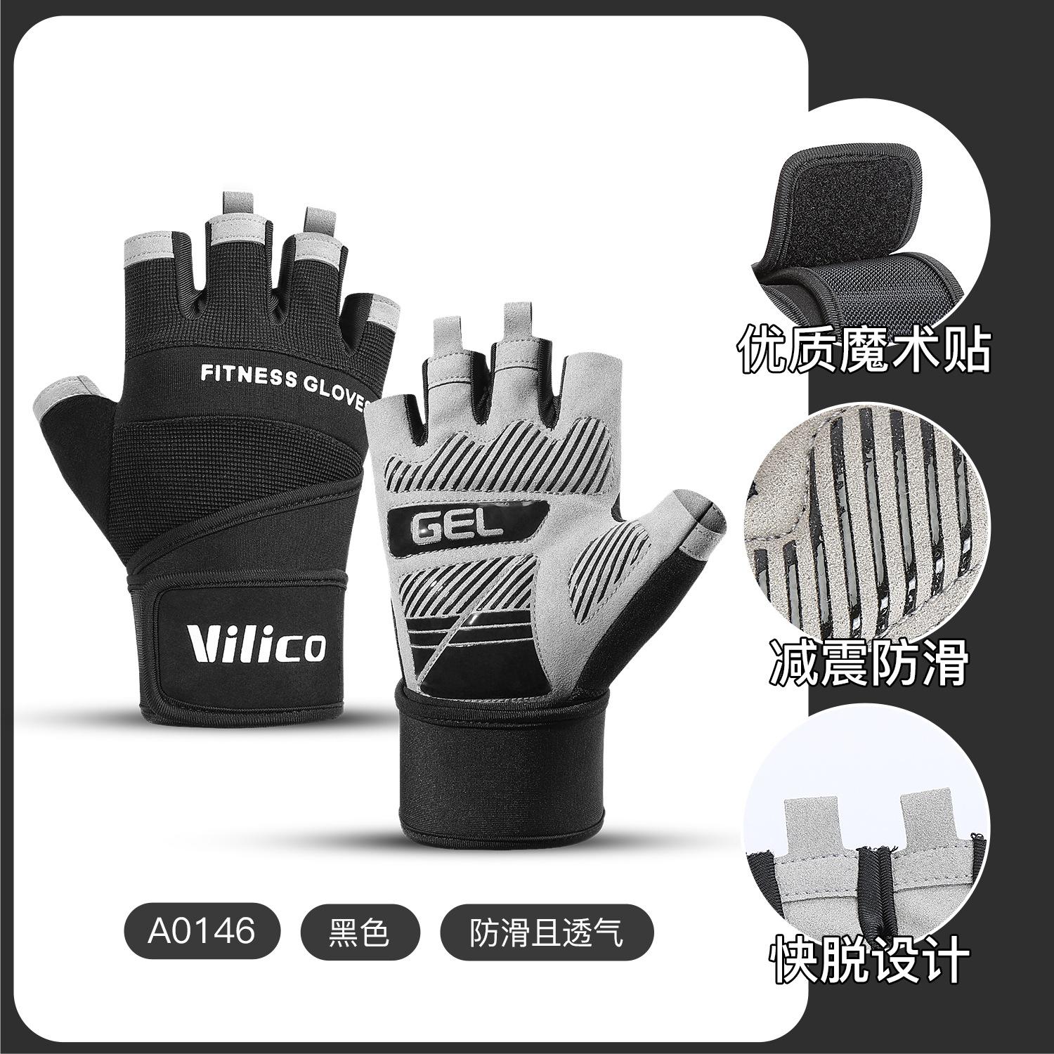 

Fitness Gloves Half Finger Summer Breathable Wear Resistant for Gym Weightlifting Barbell Training Extended Wrist Support Men M