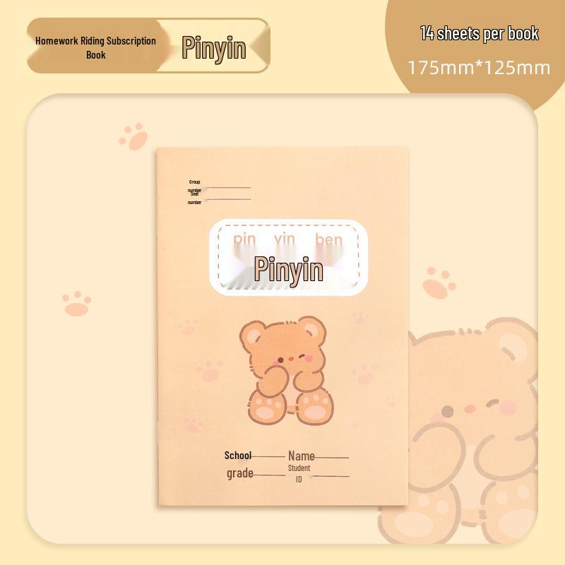 Premium Primary School Notebook: Chinese Pinyin, Tianzi Grid, English & Character Learning