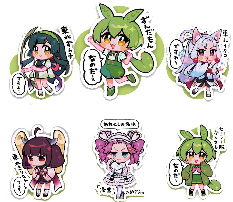 

Tohoku Zunko & Zundamon Project Acrylic Stand Figure [Set of 6 Normal Figures] Gacha