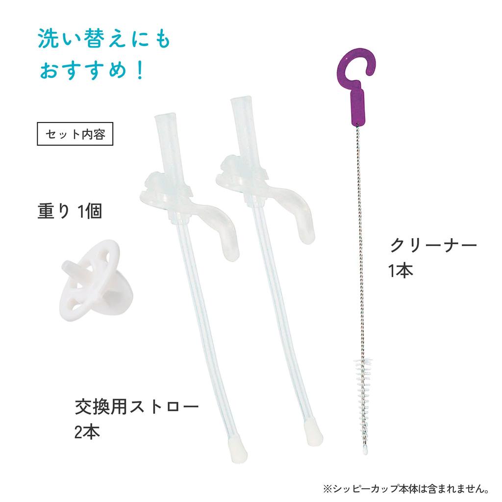 Silicone Straw Mug Easy to Drink from Any Perfect for Baby Showers Includes Straw and Cleaning Set b.box - Leak-proof, Angle, [Authentic b.box