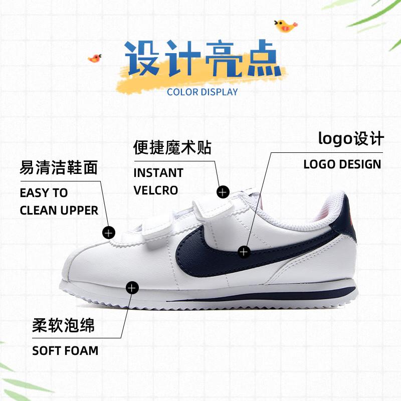 Nike Cortez Basic SL TD White Neutral Indigo Baby Sneakers Habanero-Red Metal-Silver 904769-106