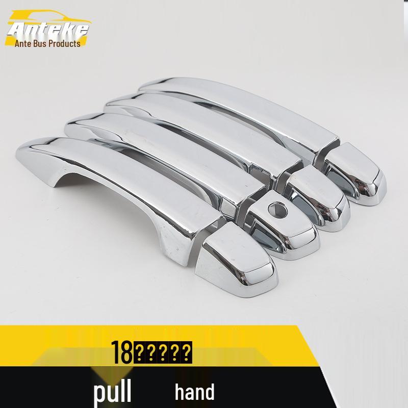 Tenth Generation Accord Door Handle Trim & Armrest Decoration