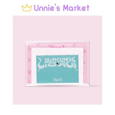 HyunA [NABILLERA] 8. Mini Albüm