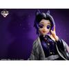 Demon Kimetsu no Yaiba Shinobu Kocho Figure Spirits Slayer (Bandai Collector's Figure)